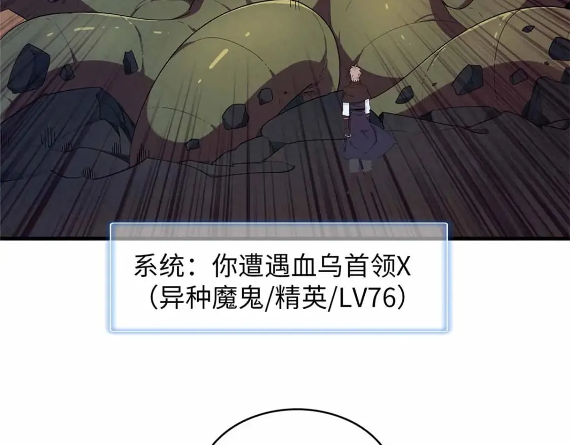 114 新铜麻镇 第14页