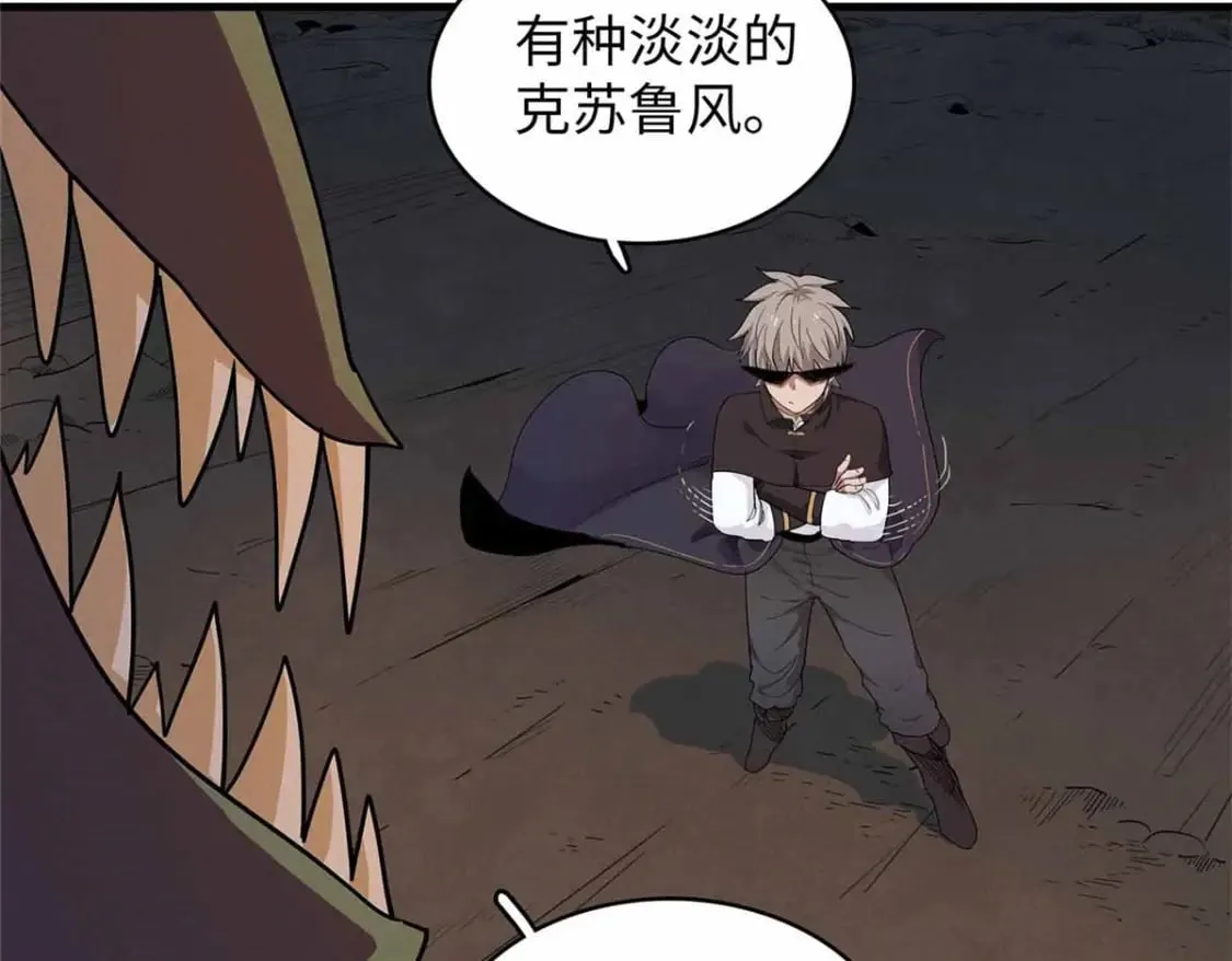114 新铜麻镇 第15页