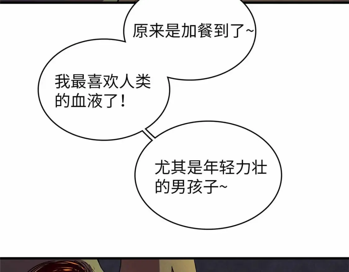 114 新铜麻镇 第16页