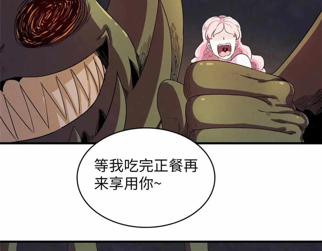 114 新铜麻镇 第17页