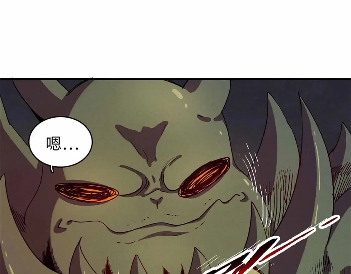 114 新铜麻镇 第19页