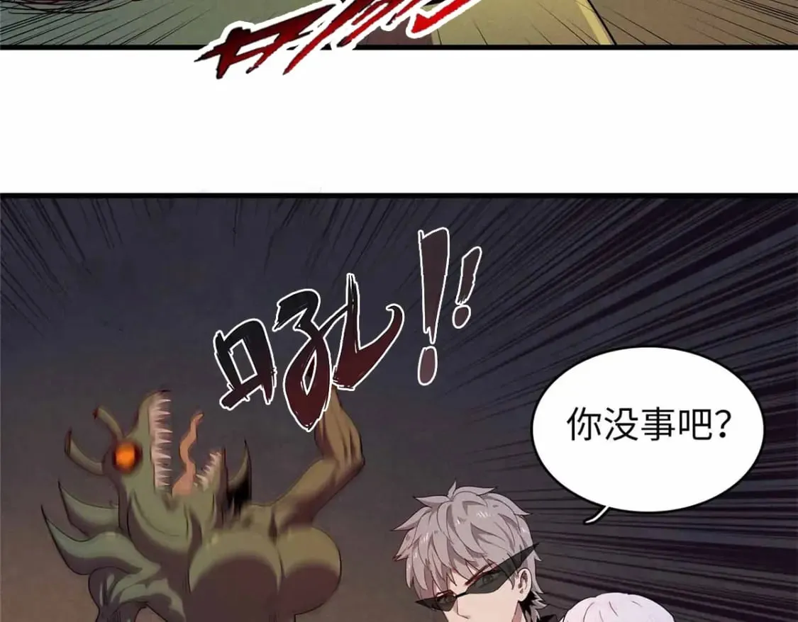 114 新铜麻镇 第21页