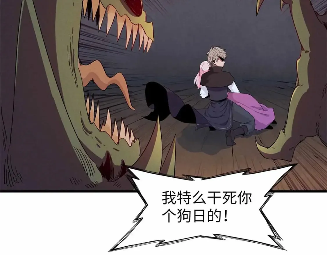 114 新铜麻镇 第23页