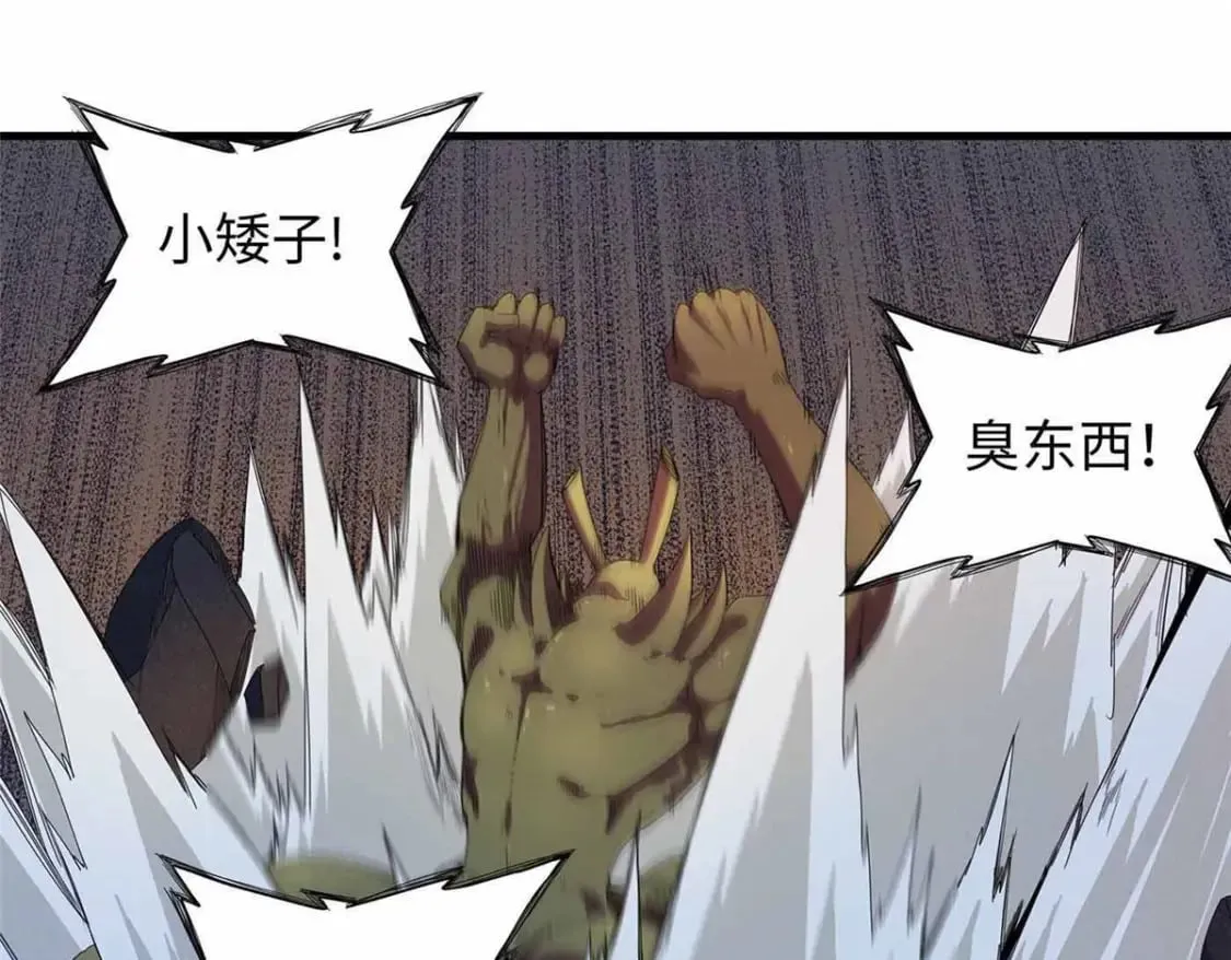 114 新铜麻镇 第25页