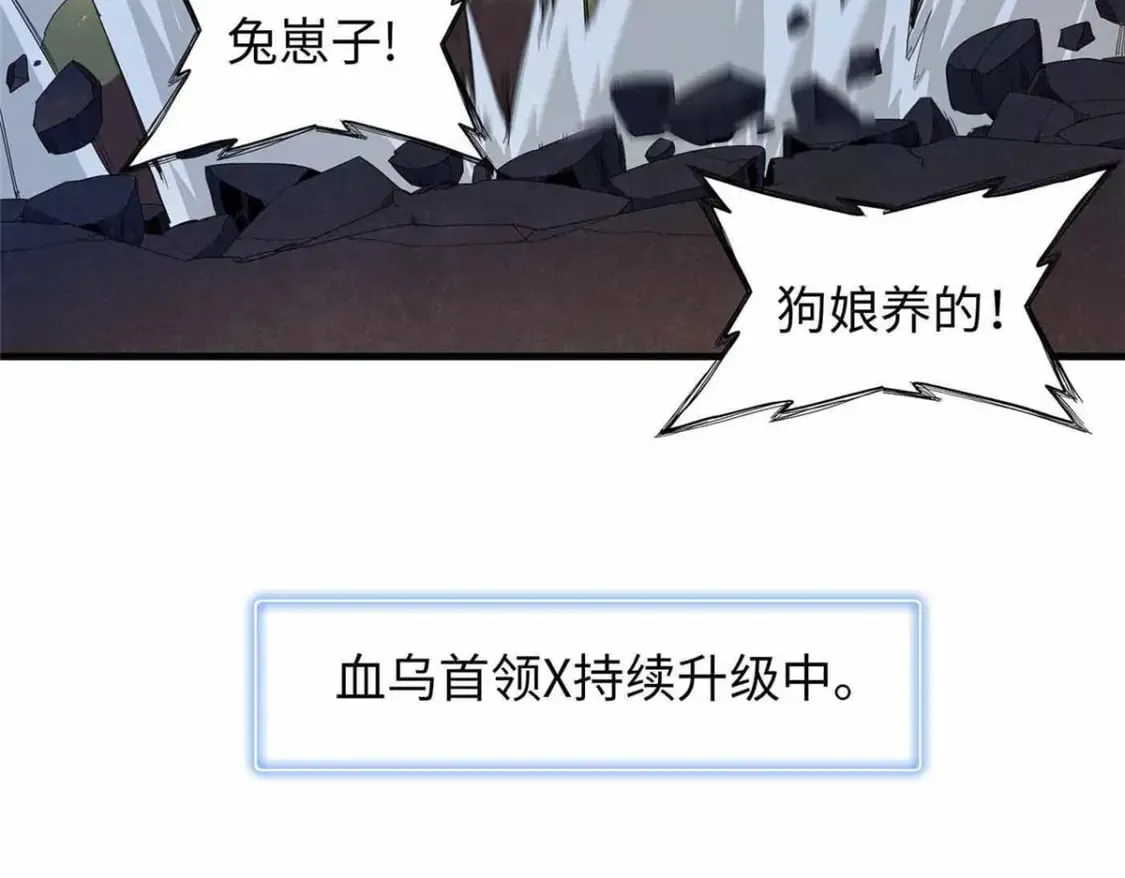 114 新铜麻镇 第26页