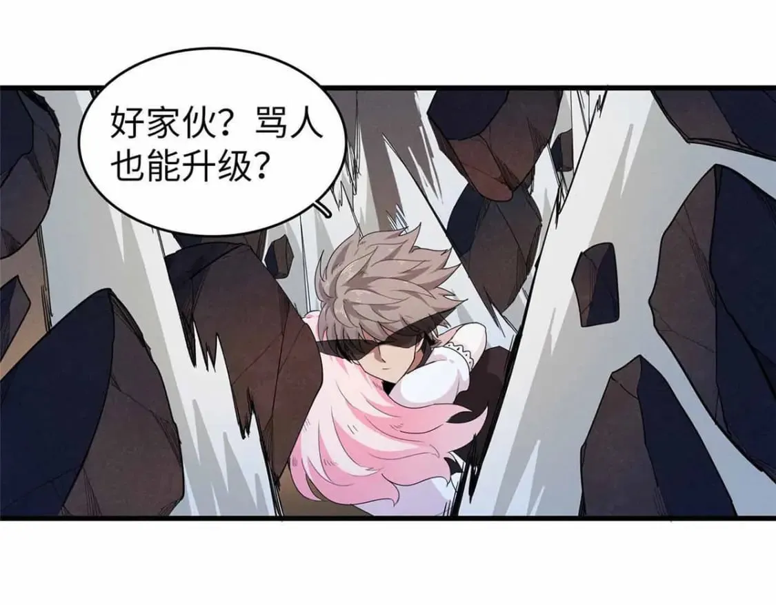114 新铜麻镇 第27页
