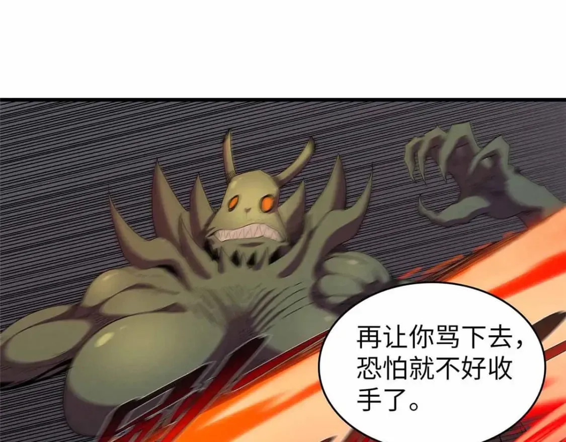 114 新铜麻镇 第28页