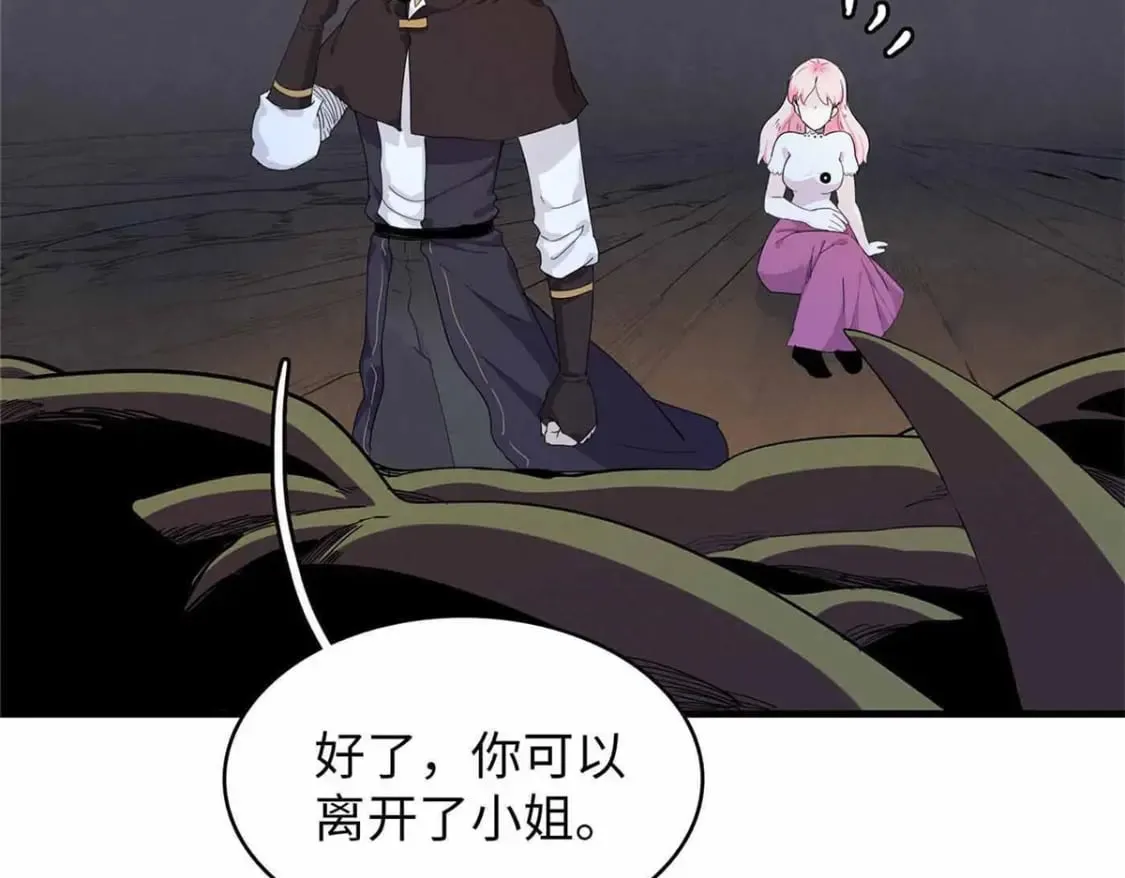114 新铜麻镇 第31页