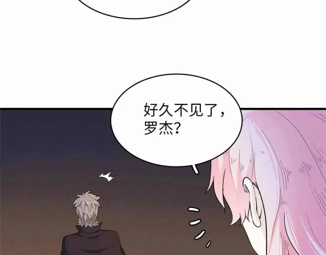 114 新铜麻镇 第32页
