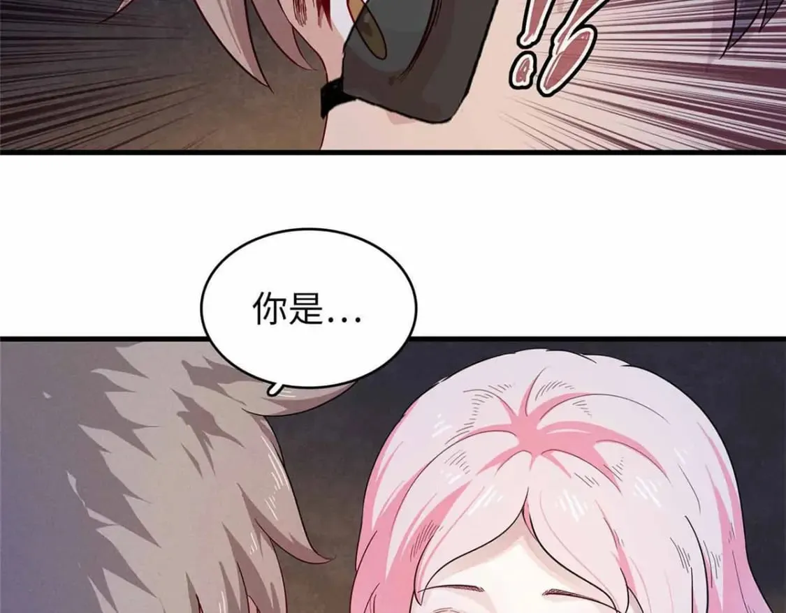 114 新铜麻镇 第34页