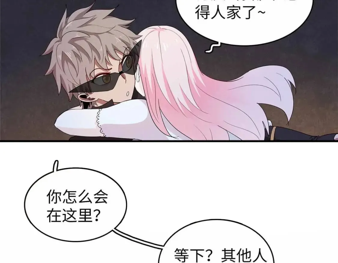 114 新铜麻镇 第36页