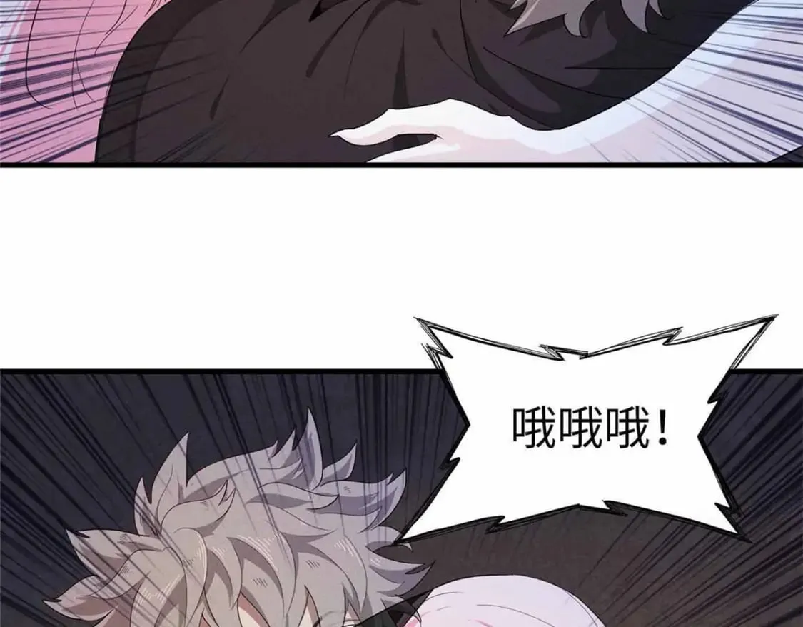 114 新铜麻镇 第38页