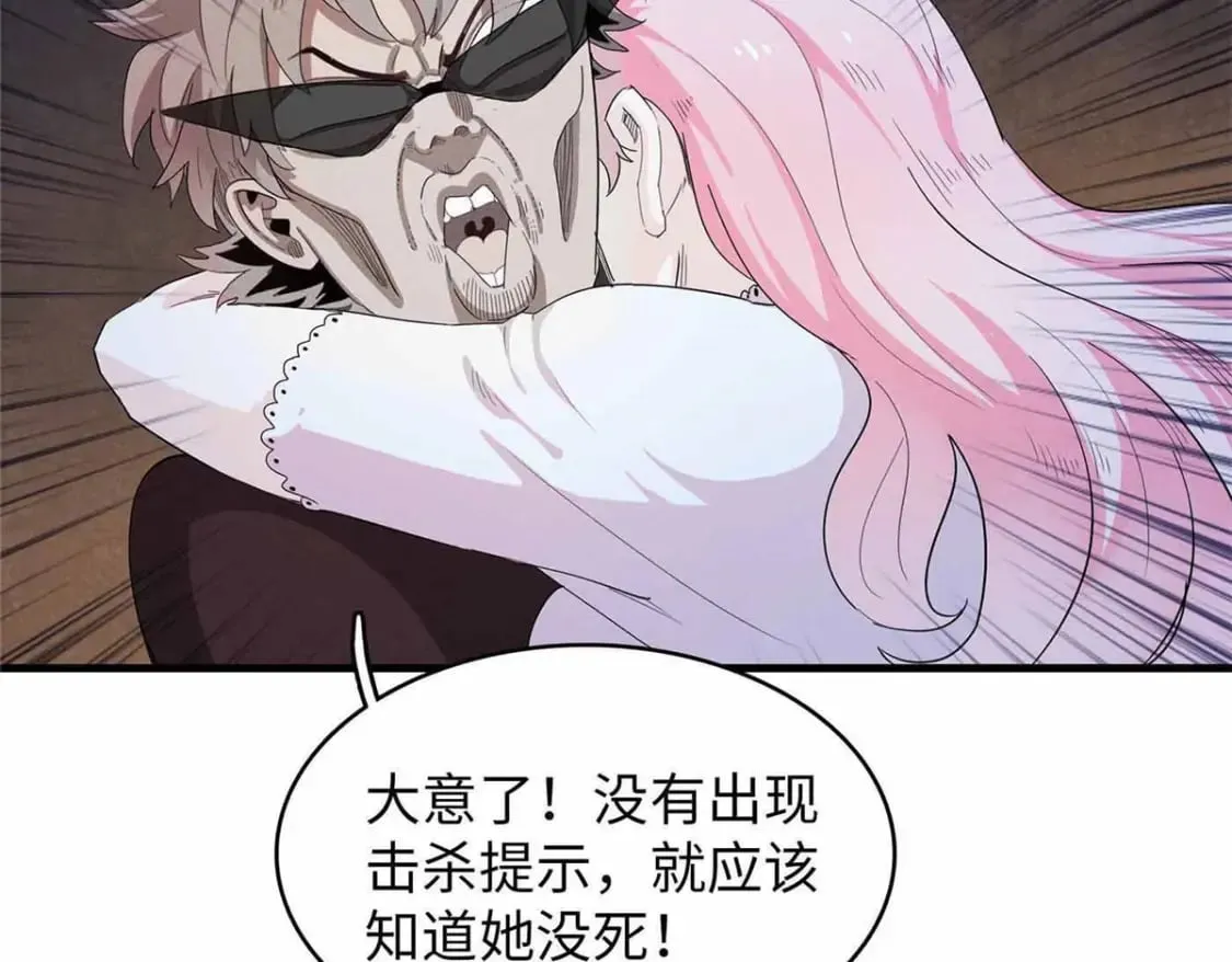 114 新铜麻镇 第39页