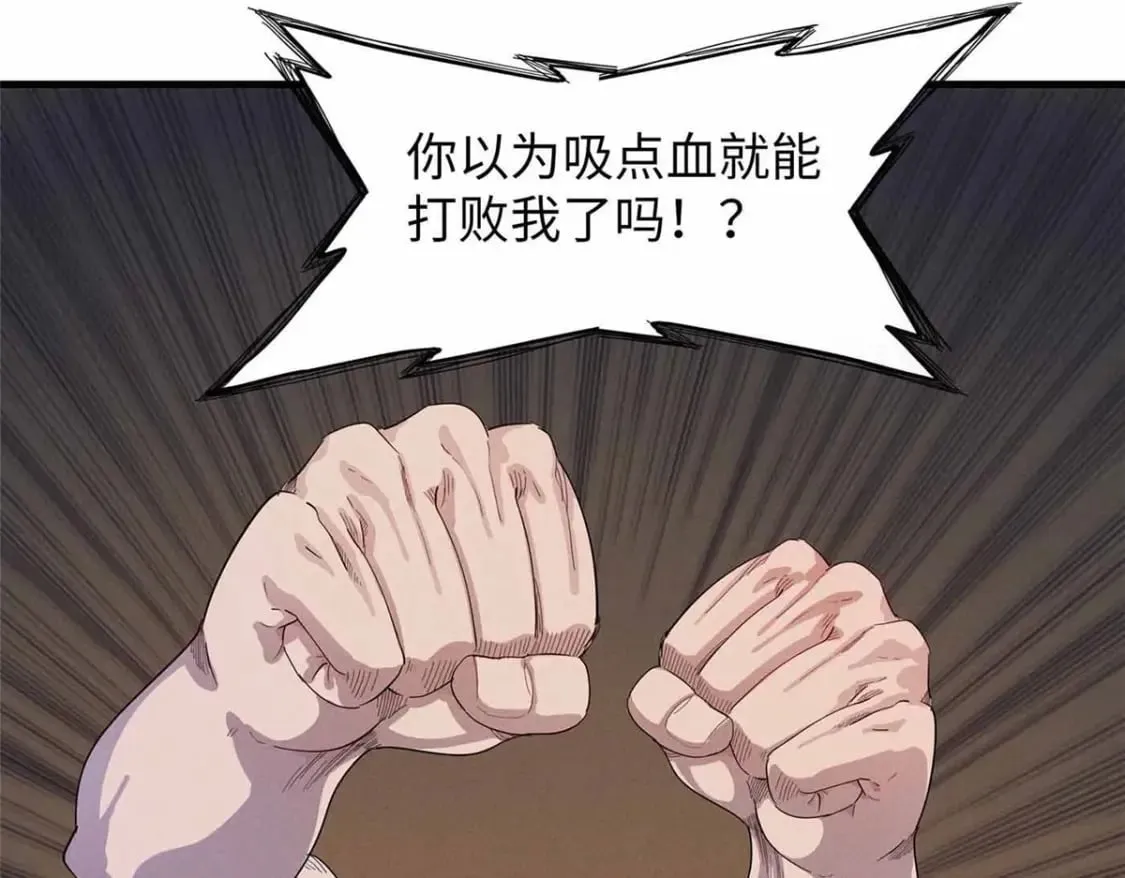 114 新铜麻镇 第41页
