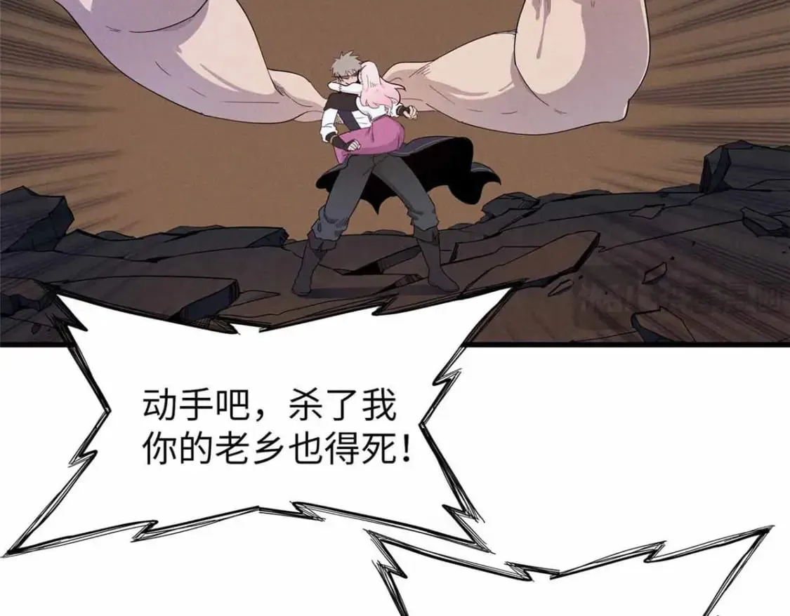 114 新铜麻镇 第42页