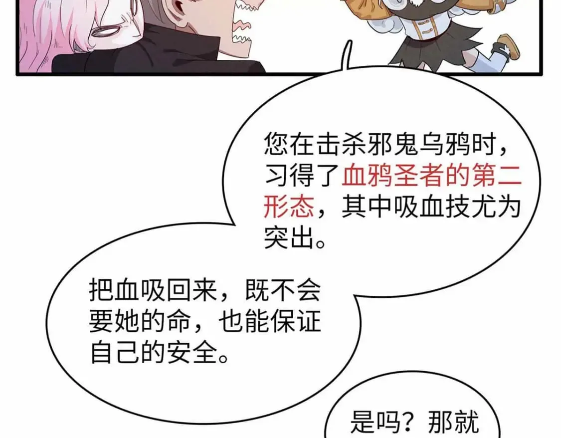 114 新铜麻镇 第44页