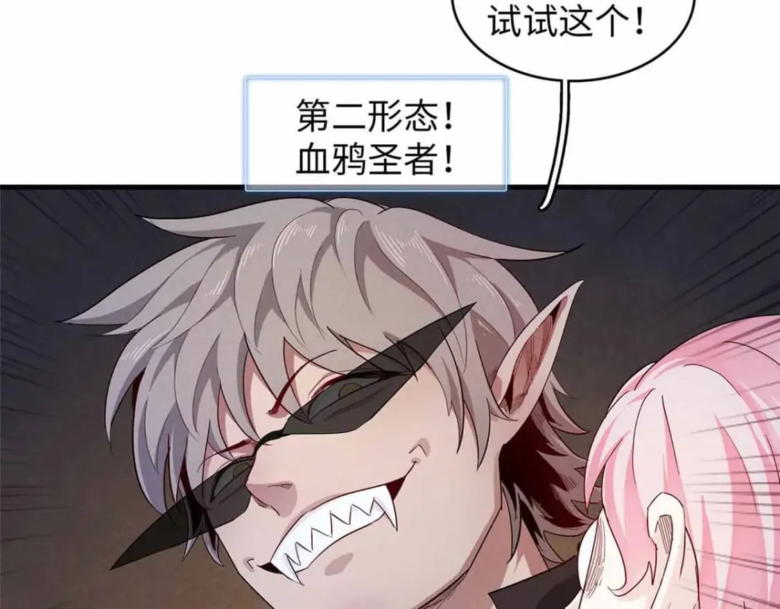114 新铜麻镇 第45页