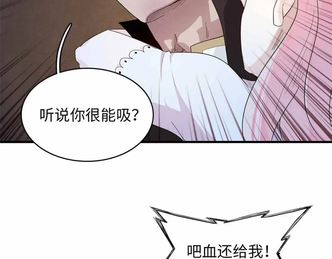 114 新铜麻镇 第46页