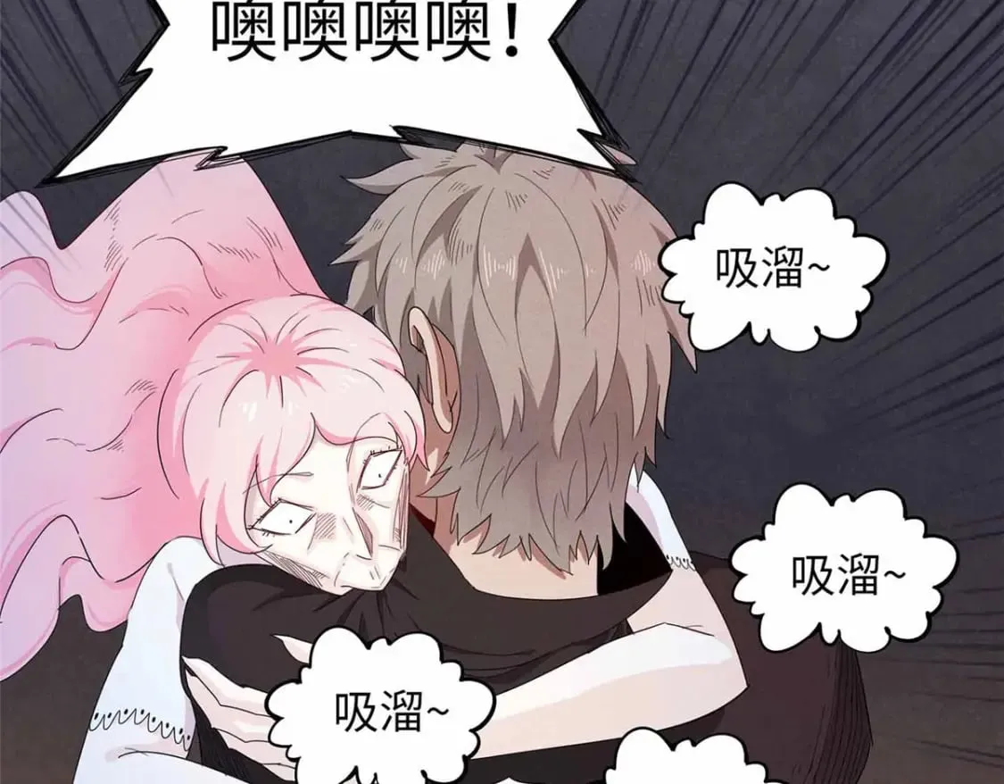 114 新铜麻镇 第48页