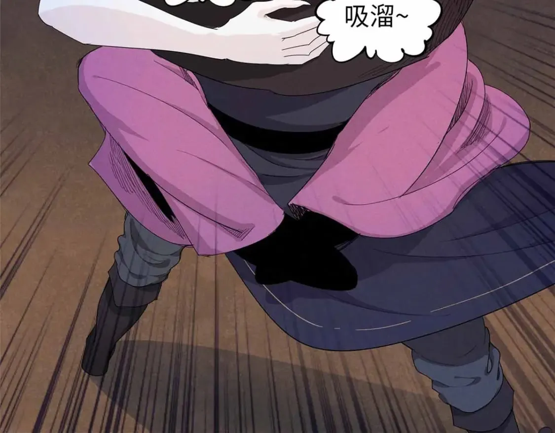 114 新铜麻镇 第49页