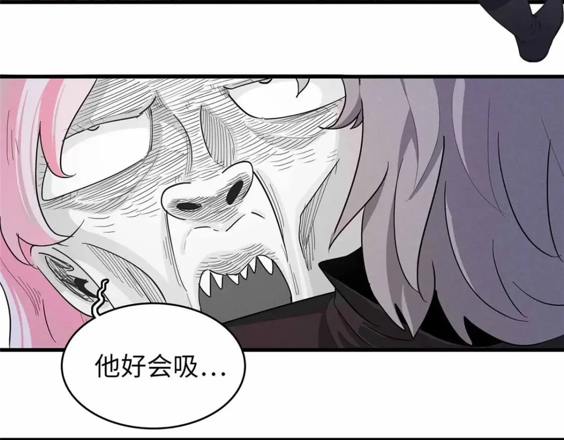 114 新铜麻镇 第50页
