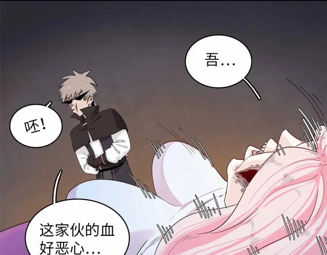 114 新铜麻镇 第51页
