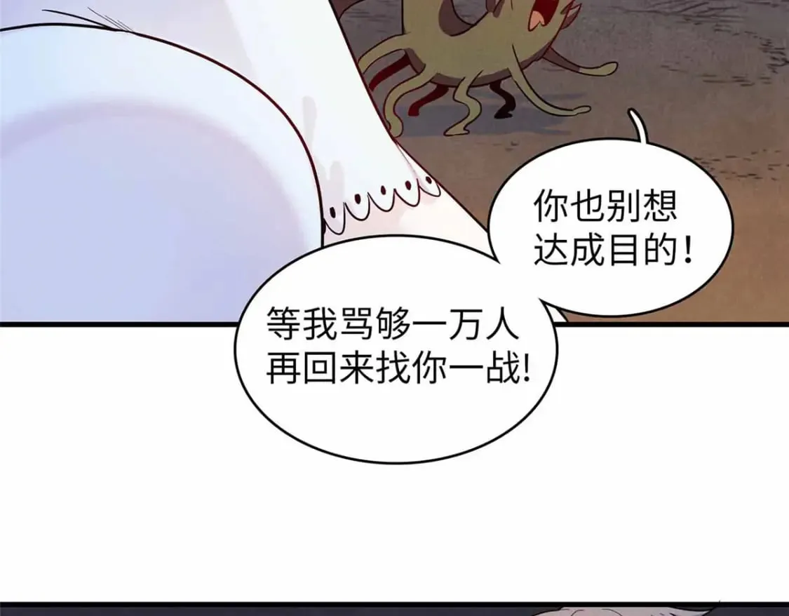 114 新铜麻镇 第53页