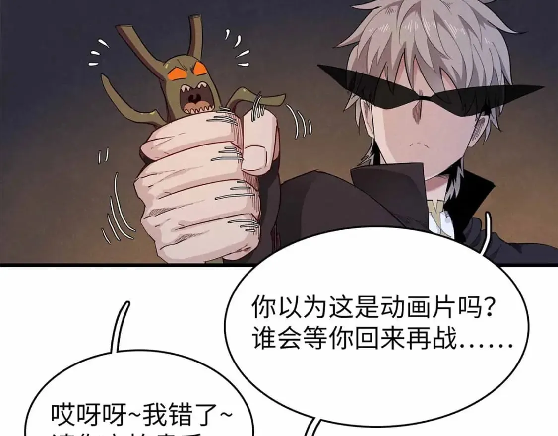 114 新铜麻镇 第54页