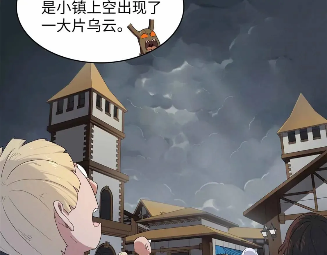 114 新铜麻镇 第56页