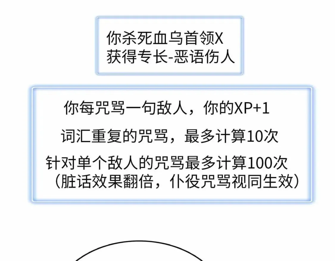 114 新铜麻镇 第61页