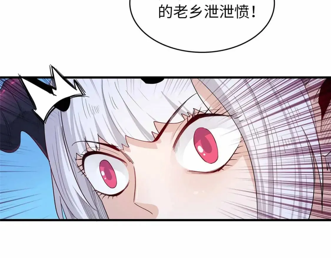 114 新铜麻镇 第64页