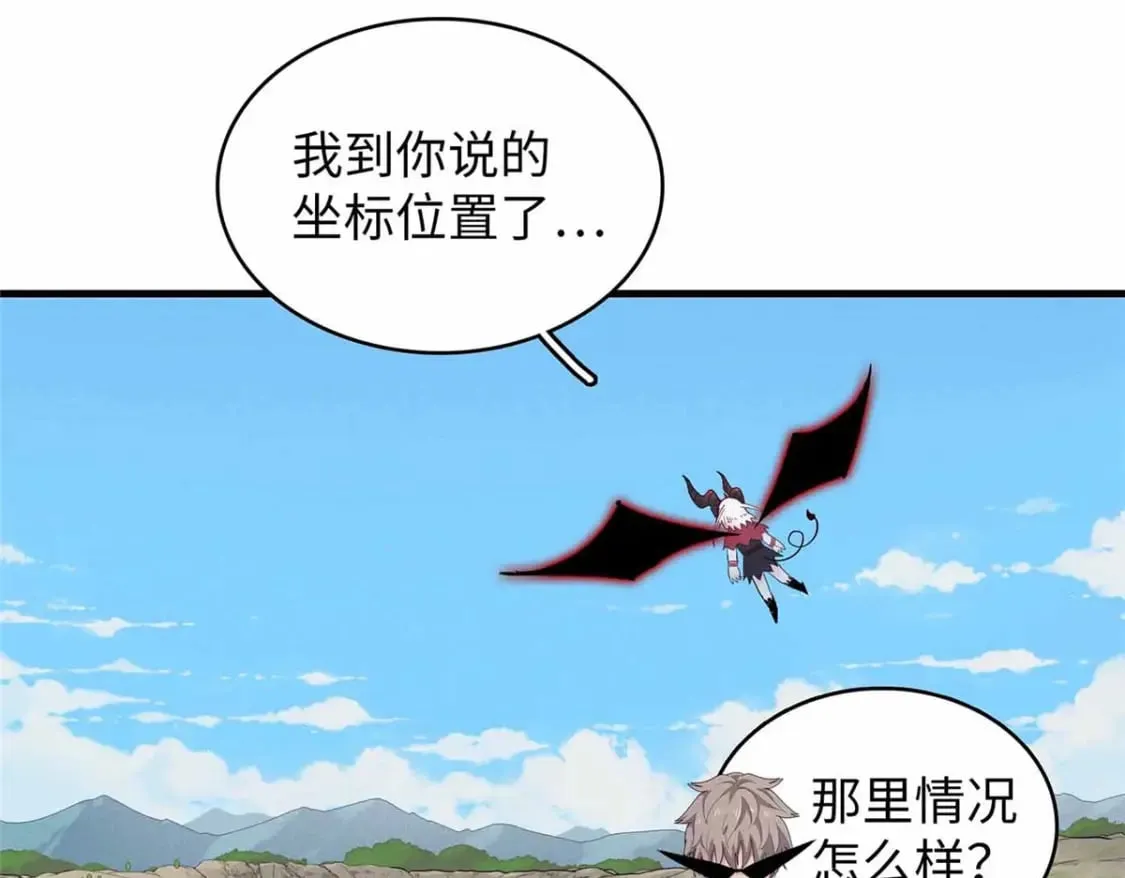 114 新铜麻镇 第65页