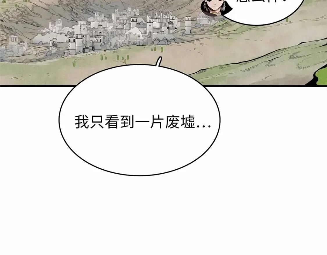 114 新铜麻镇 第66页