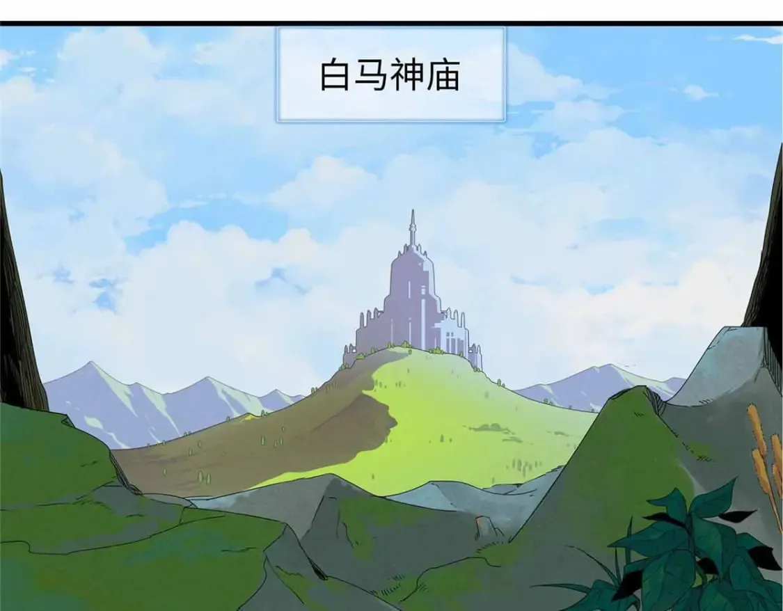 114 新铜麻镇 第67页