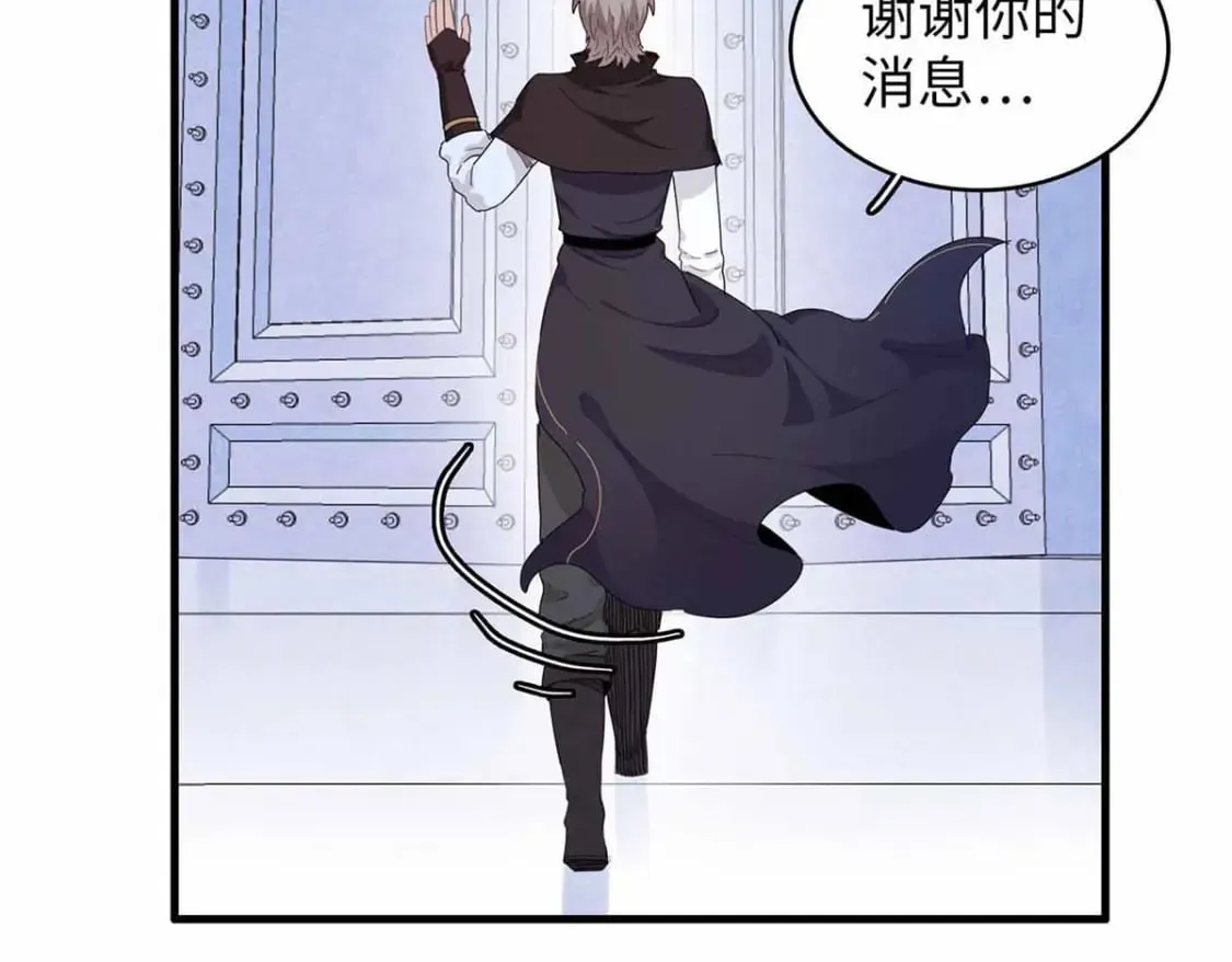 114 新铜麻镇 第71页
