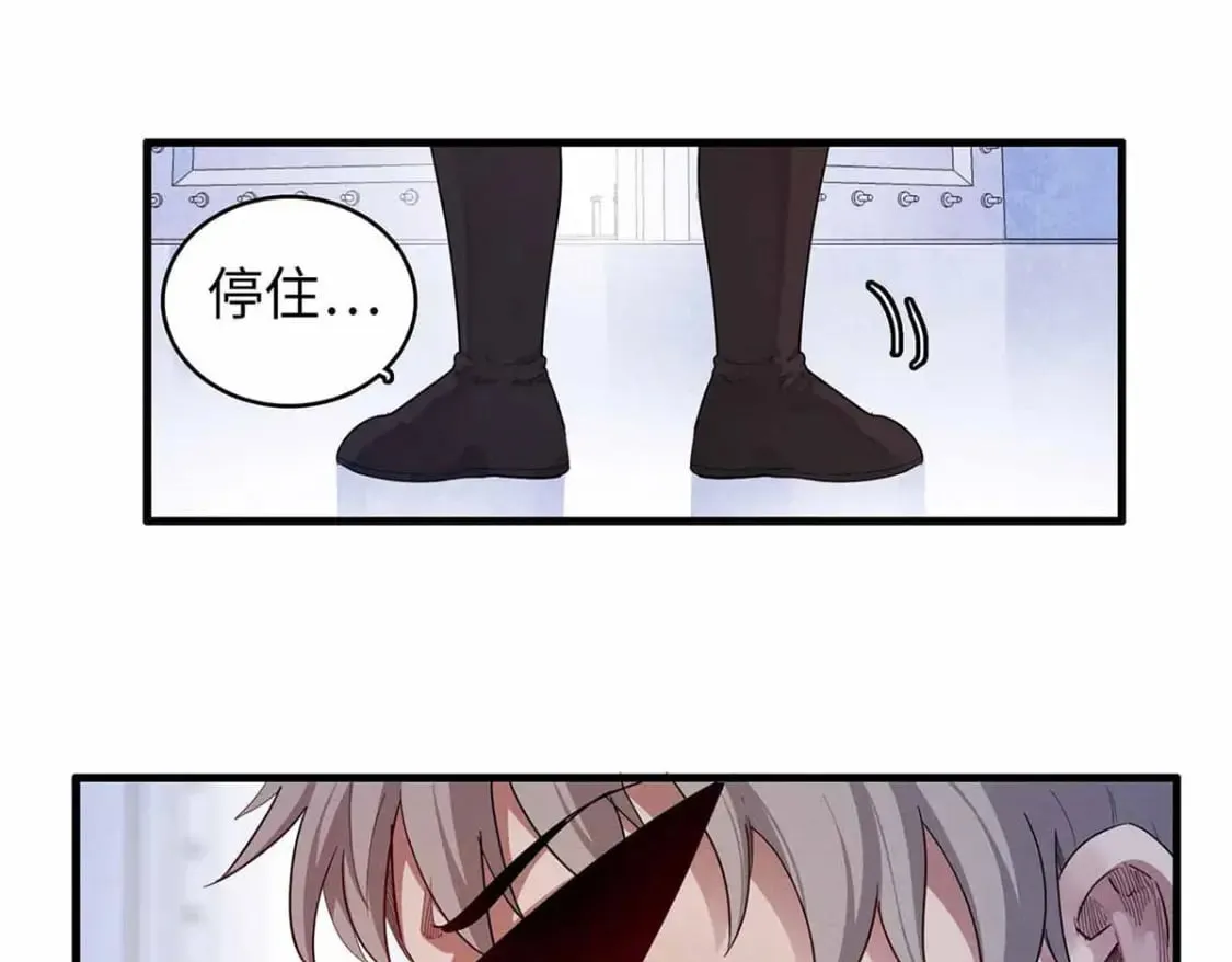 114 新铜麻镇 第72页