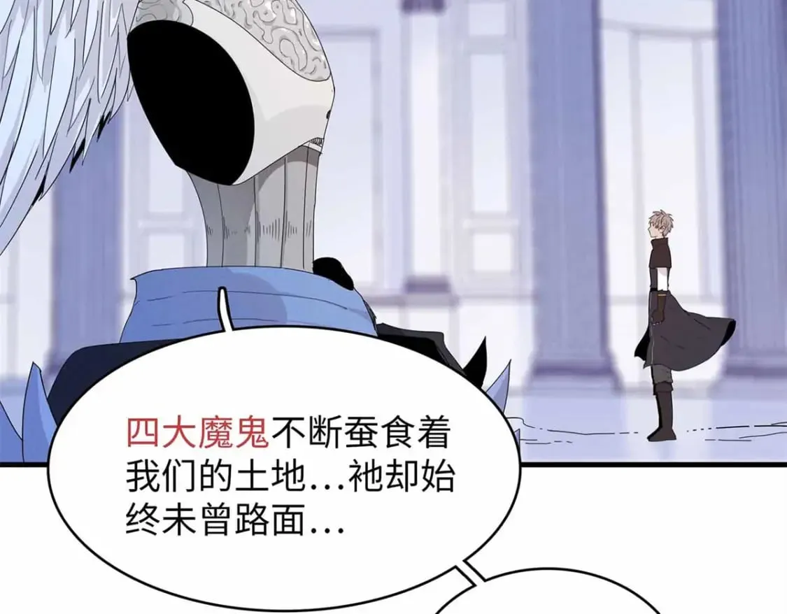115 深陷危机的桃乐丝  第4页