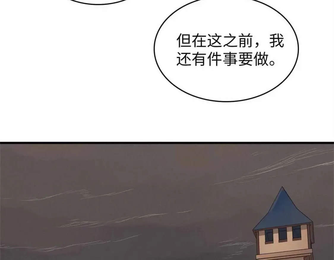 115 深陷危机的桃乐丝  第10页