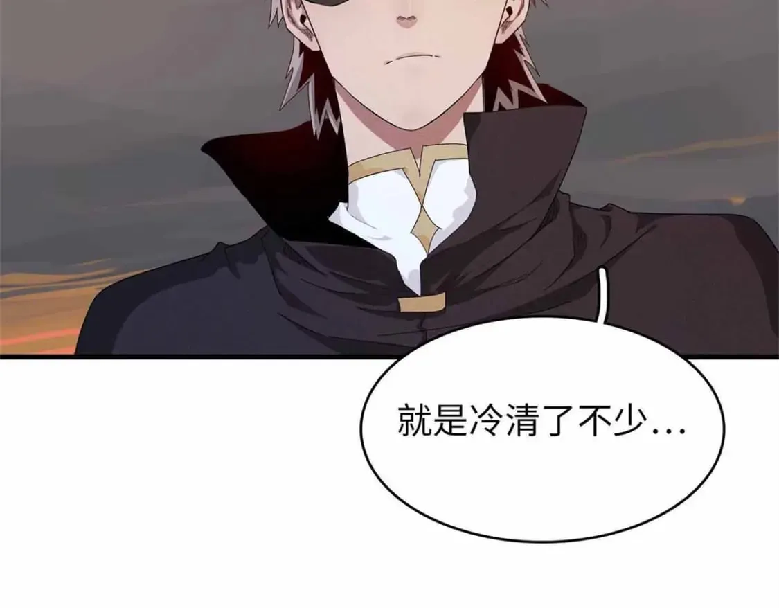 115 深陷危机的桃乐丝  第13页