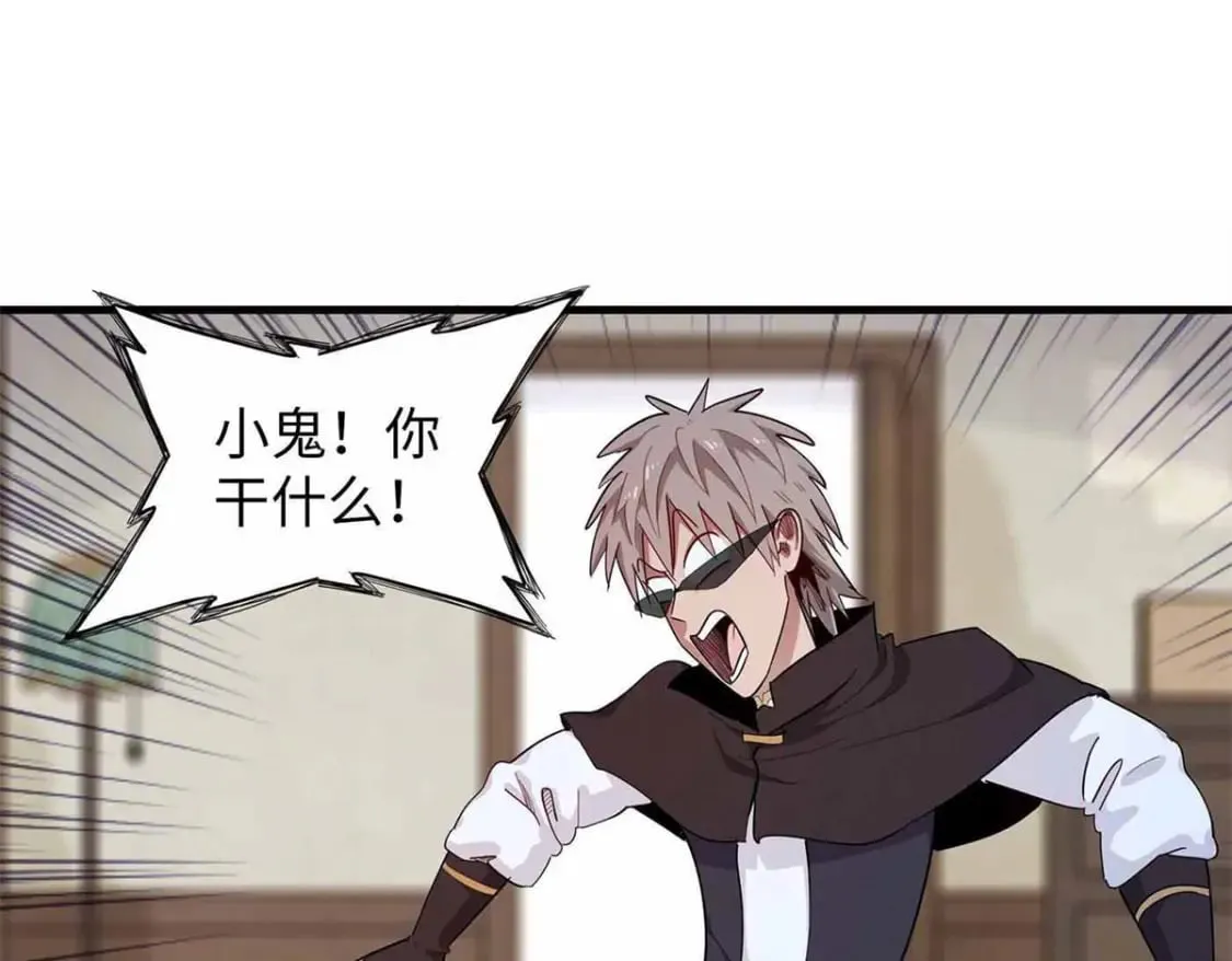 115 深陷危机的桃乐丝  第22页