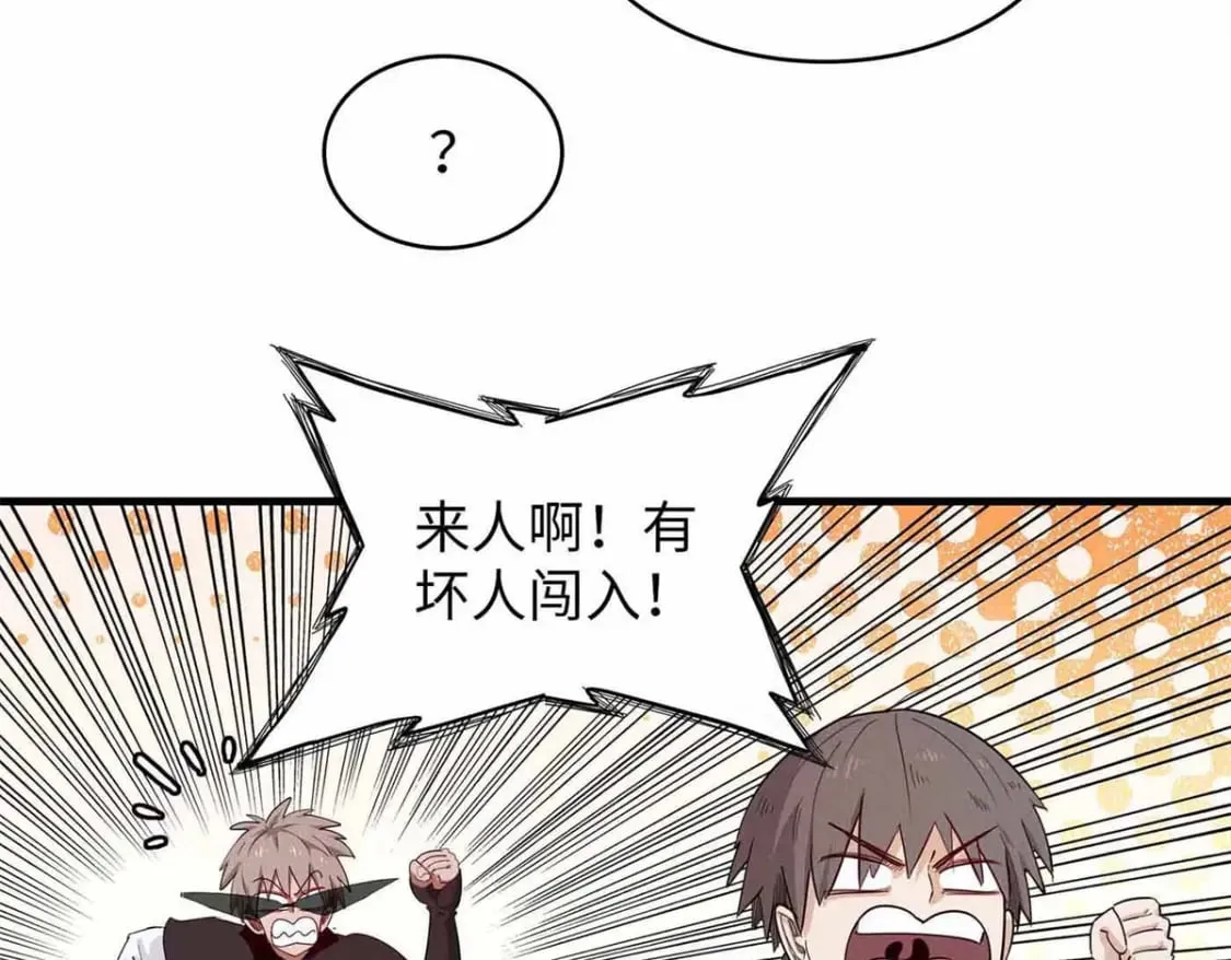 115 深陷危机的桃乐丝  第24页