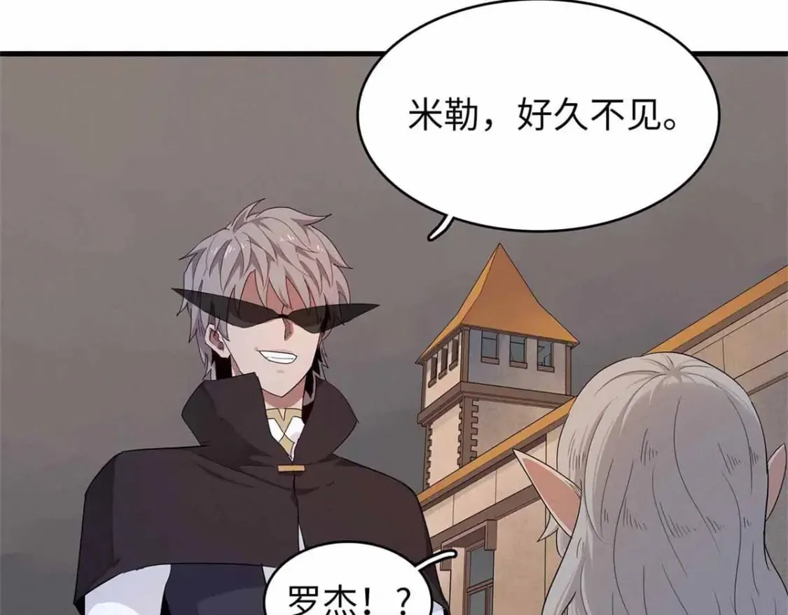 115 深陷危机的桃乐丝  第28页