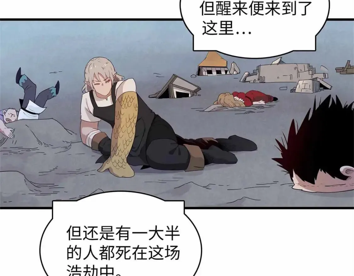 115 深陷危机的桃乐丝  第32页