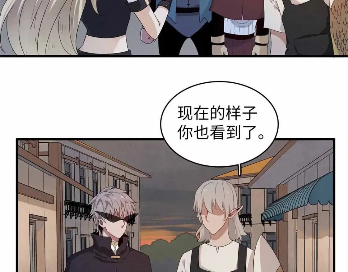 115 深陷危机的桃乐丝  第34页