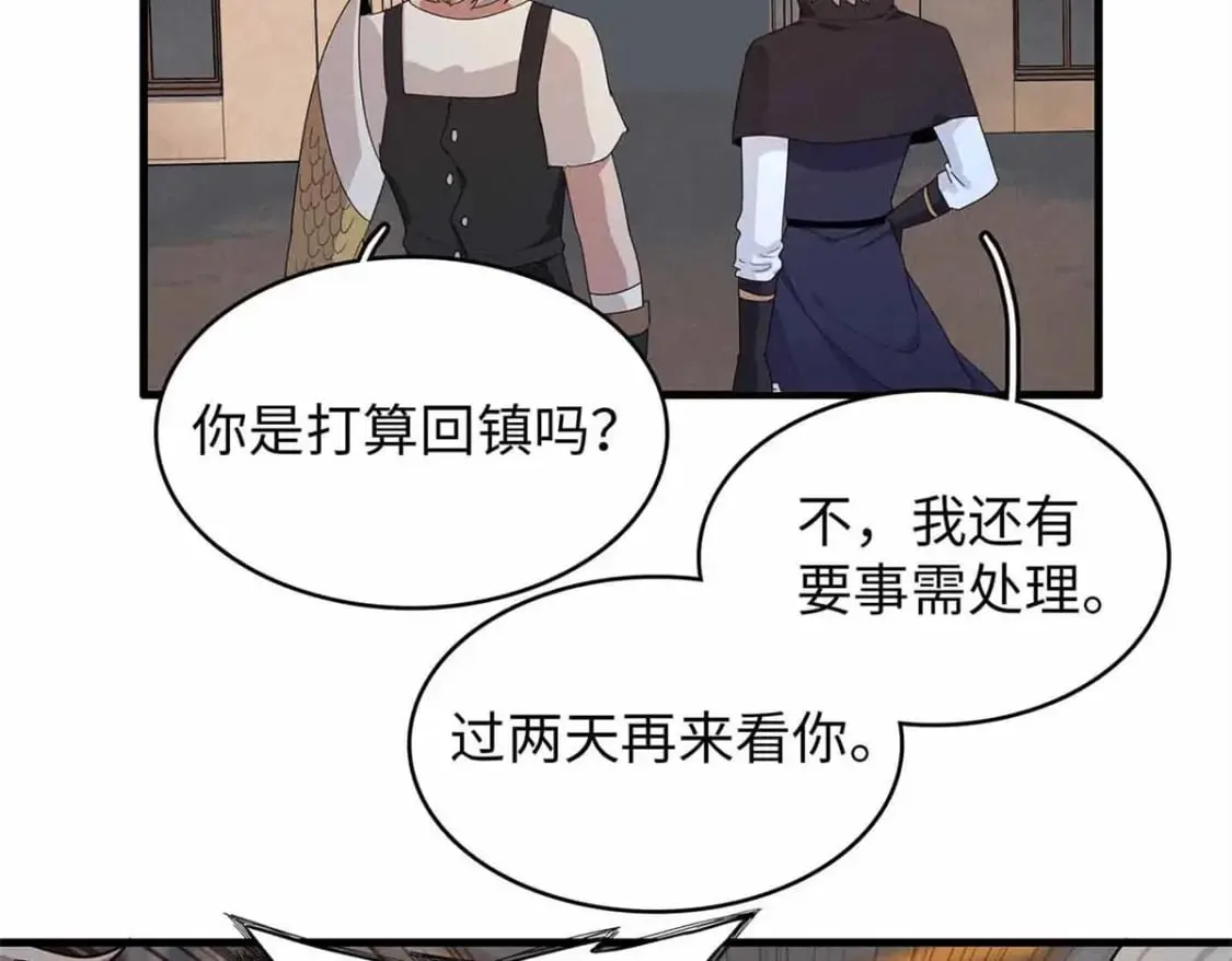 115 深陷危机的桃乐丝  第39页