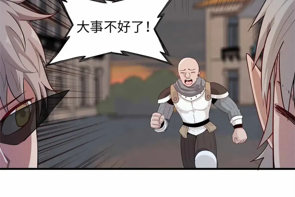 115 深陷危机的桃乐丝  第40页