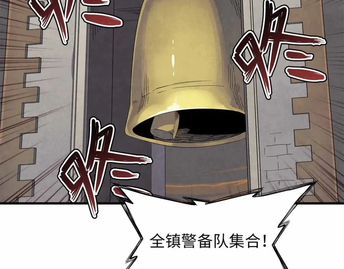 115 深陷危机的桃乐丝  第46页