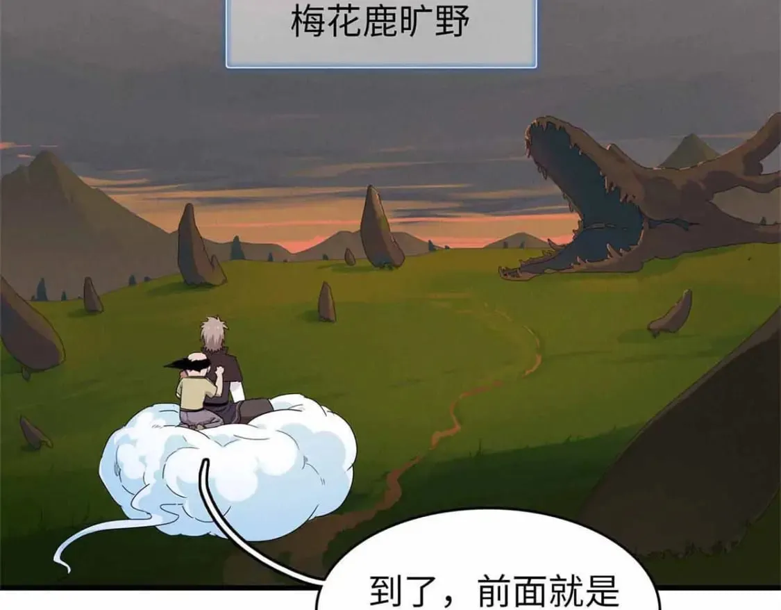 115 深陷危机的桃乐丝  第55页