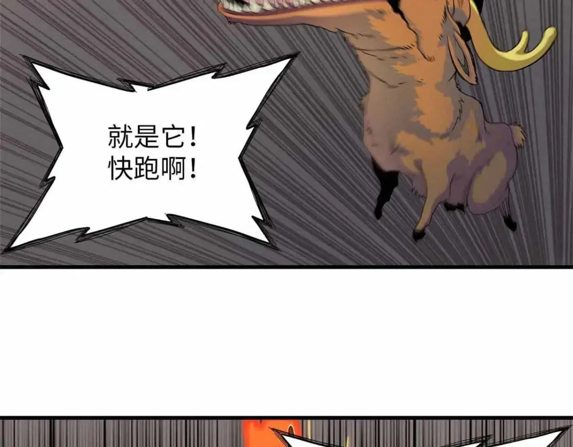 115 深陷危机的桃乐丝  第59页