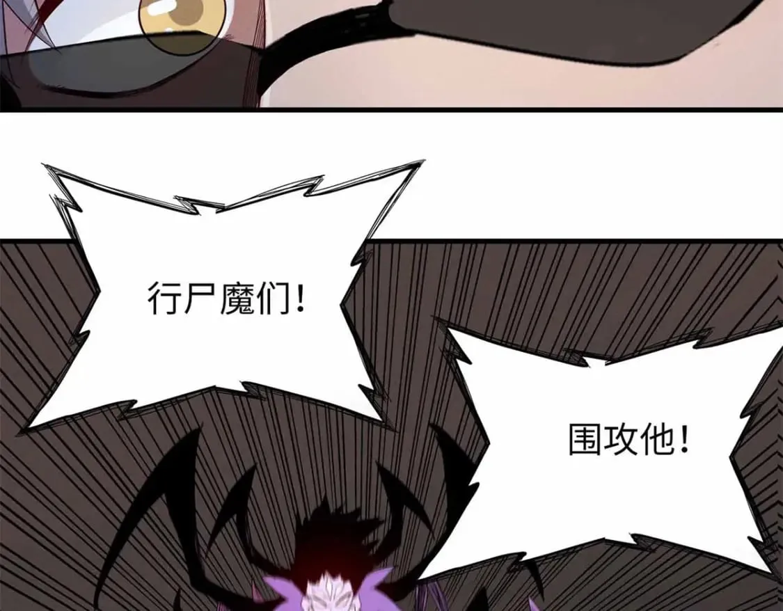 116 好久不见，老朋友 第46页
